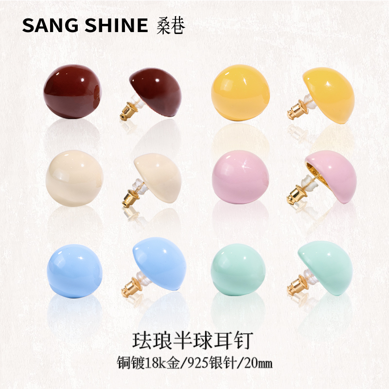铜合金珐琅耳饰 桑巷X海月联名 珐琅半球耳钉复古简约
