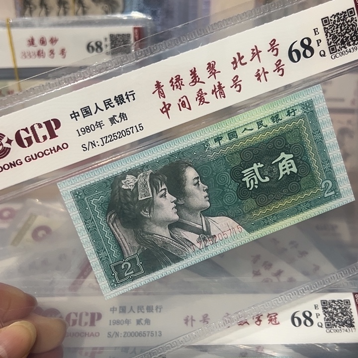 补号中间爱情号，25205715