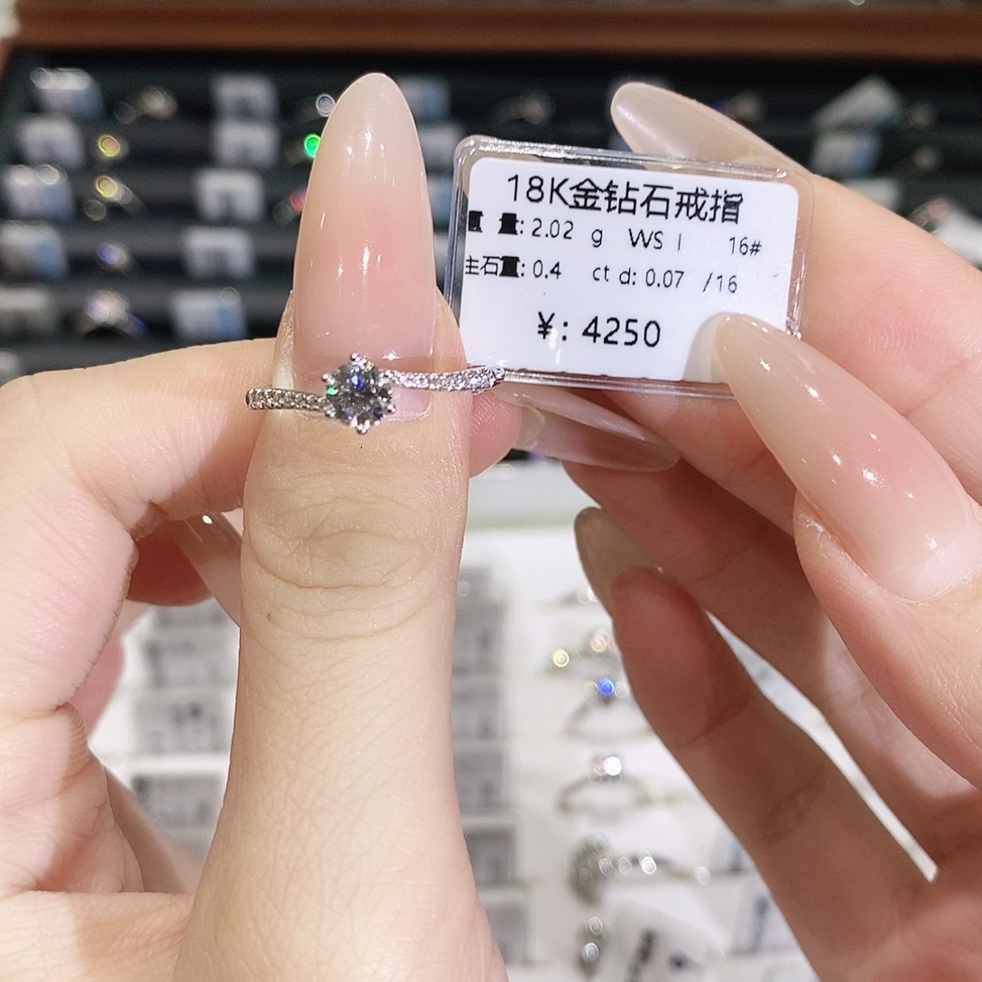 自***去钻石戒指/指环18K金镶嵌