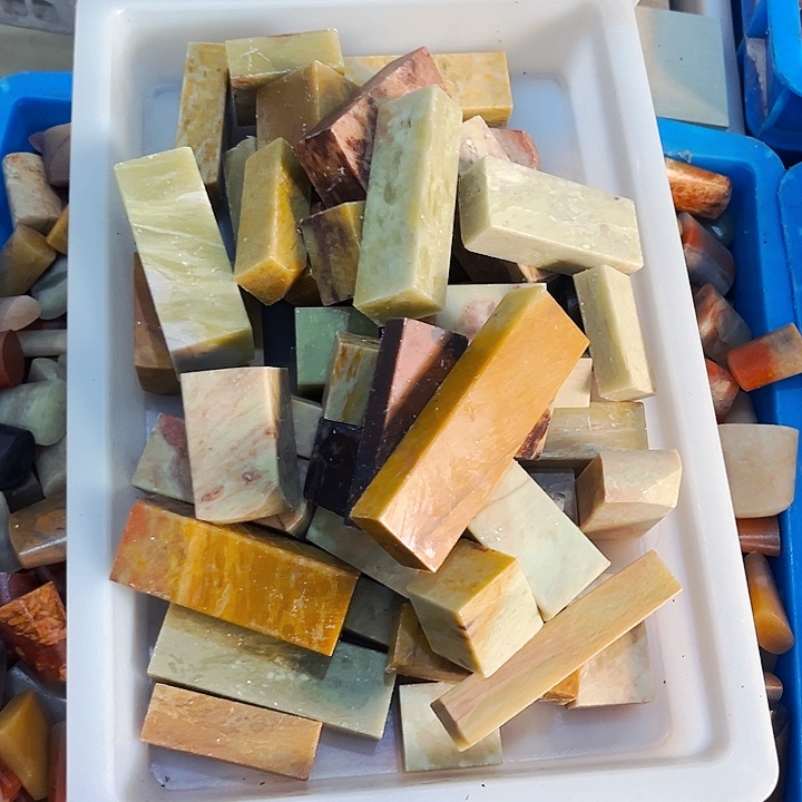 青田石印石用****9今天我也很