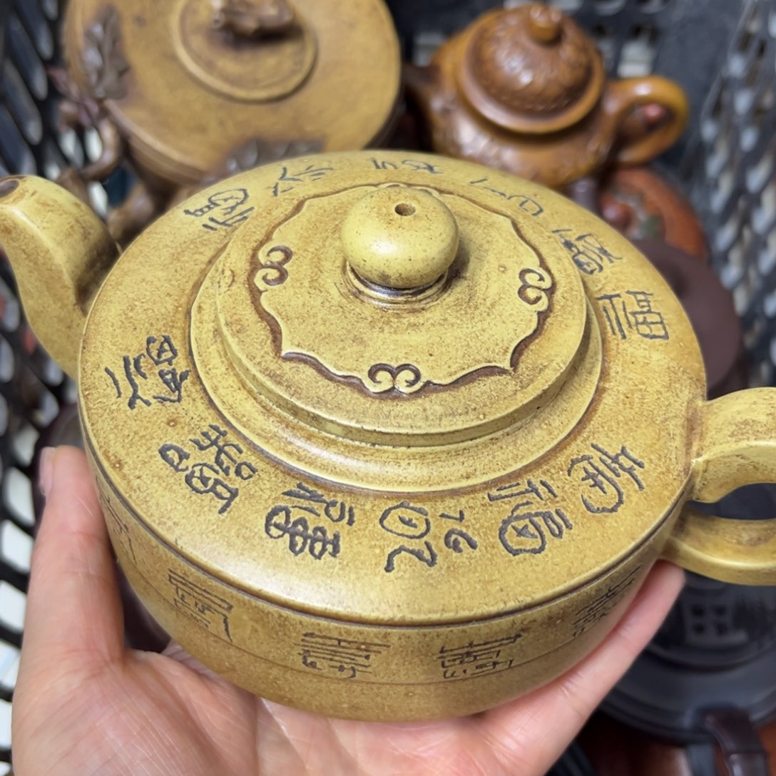 紫砂茶壶紫砂壶泡茶300