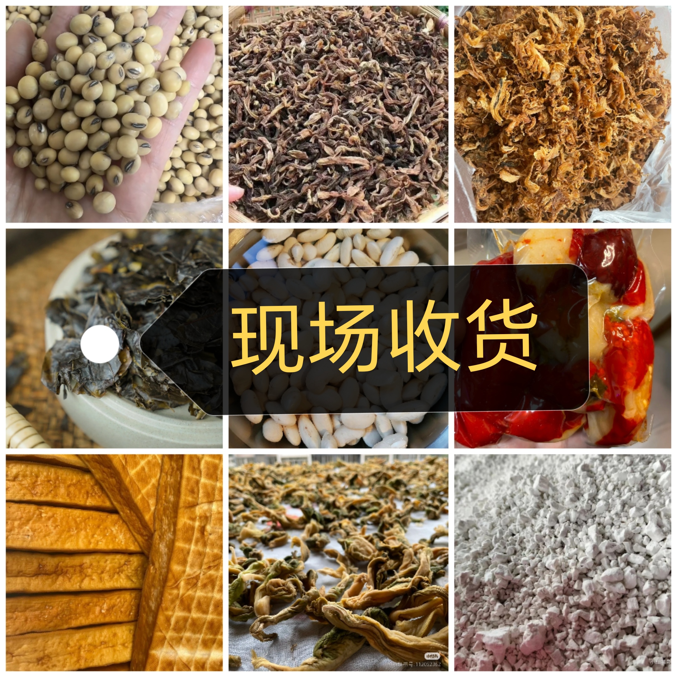 贵州农家土猪腊猪脚