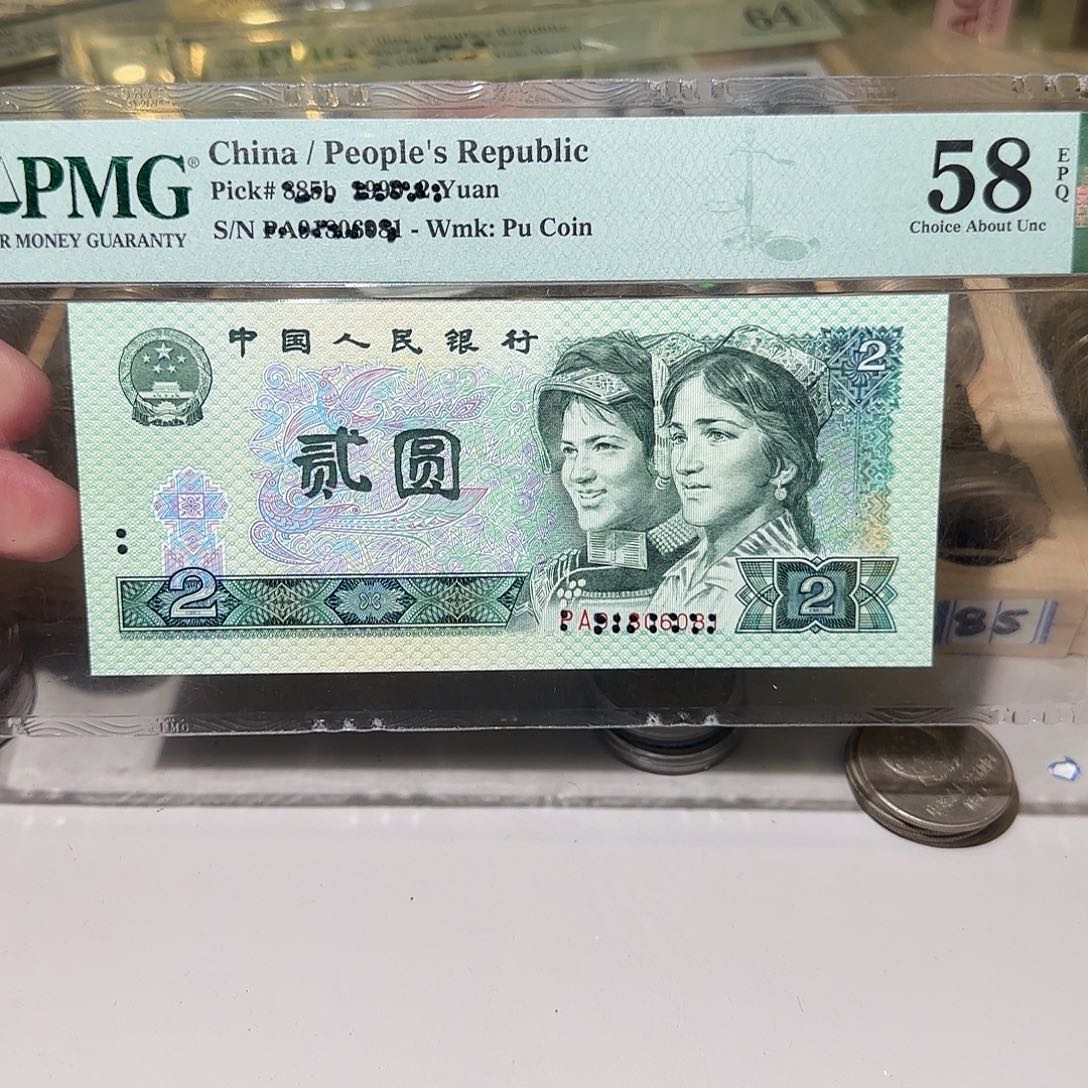 退市纸币如图000129