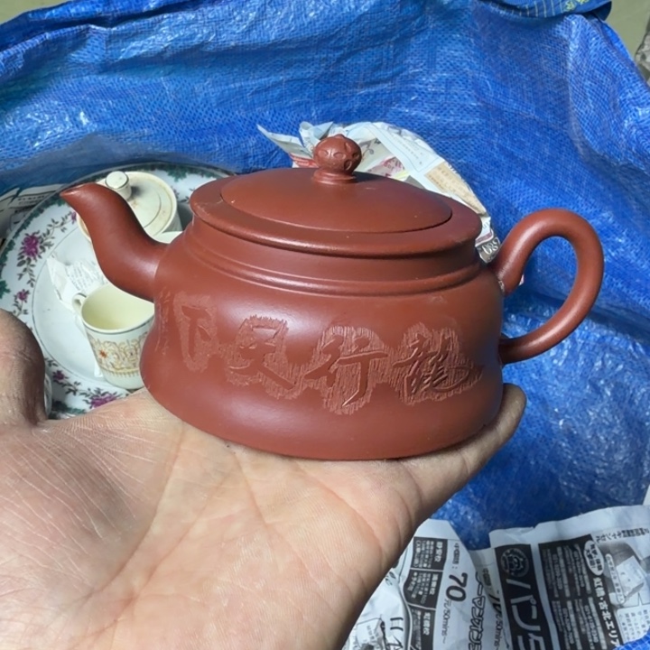 ᰔ***࿐民俗物件杂项专拍