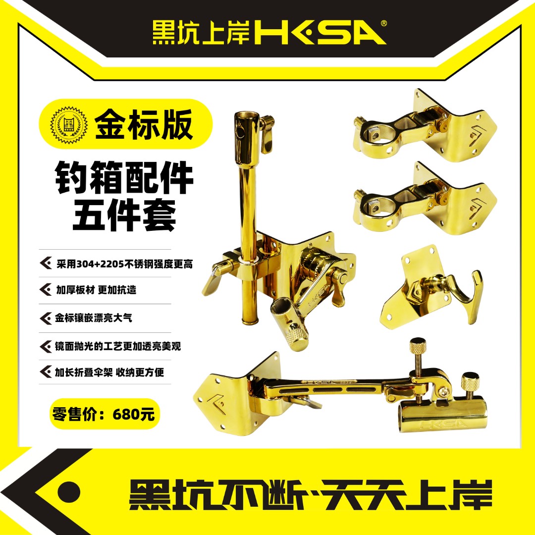 五件套加厚板材 PVD镀膜技术 不锈钢材质