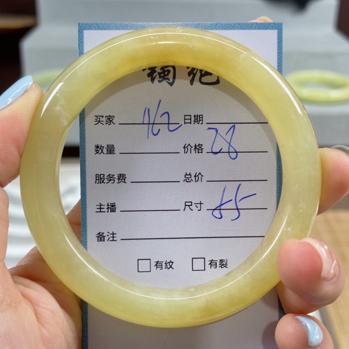 【闪购商品】蛇纹石玉手镯未镶嵌