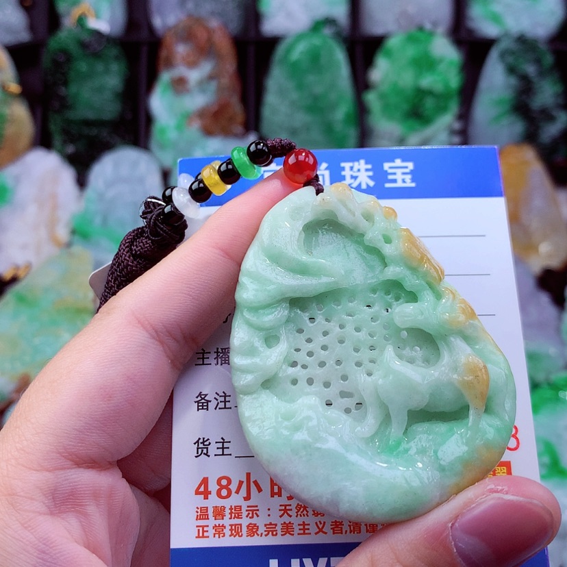 【闪购商品】翡翠颈饰未镶嵌挂件