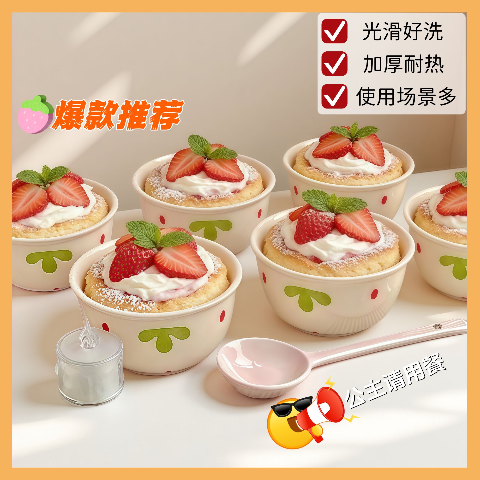 清新草莓釉下彩陶瓷碗手柄盘可爱少女心南瓜碗奶油郁金香餐具