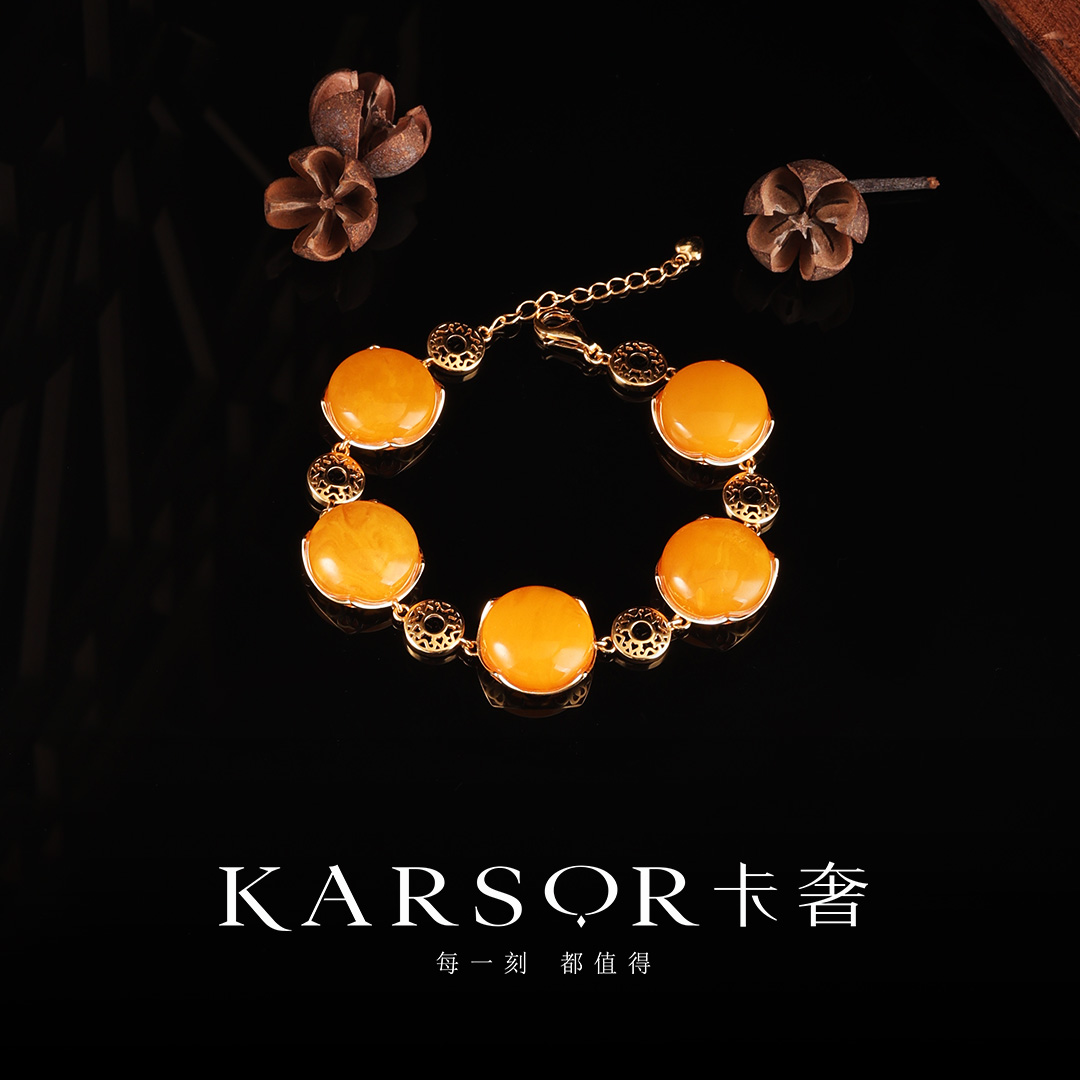 KARSOR/卡奢S925银镀金镶 老蜜蜡 手链 S1318