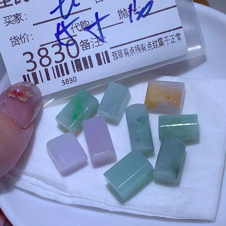 *****翡翠未镶嵌挂件在
