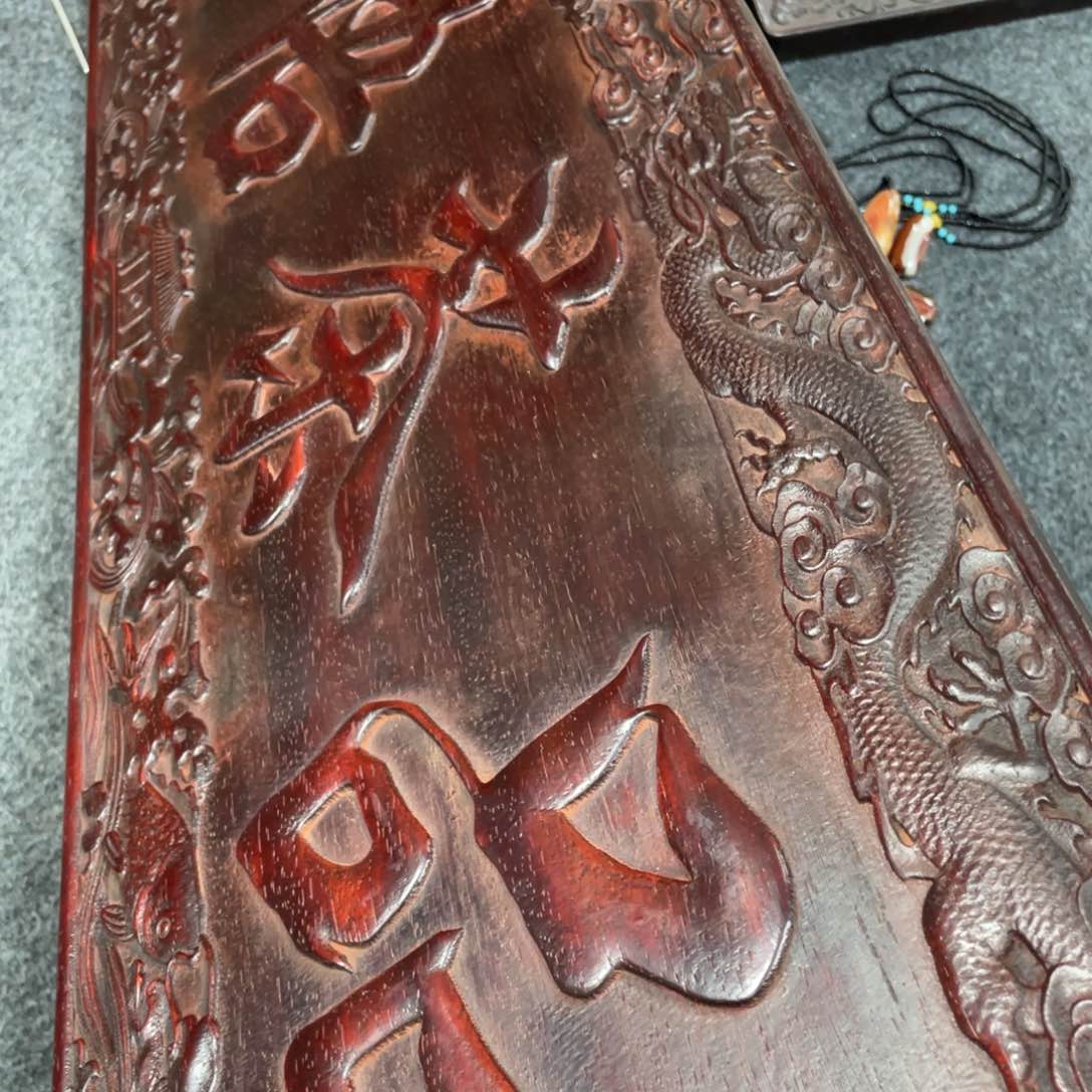 非洲紫檀（红花梨）6****4