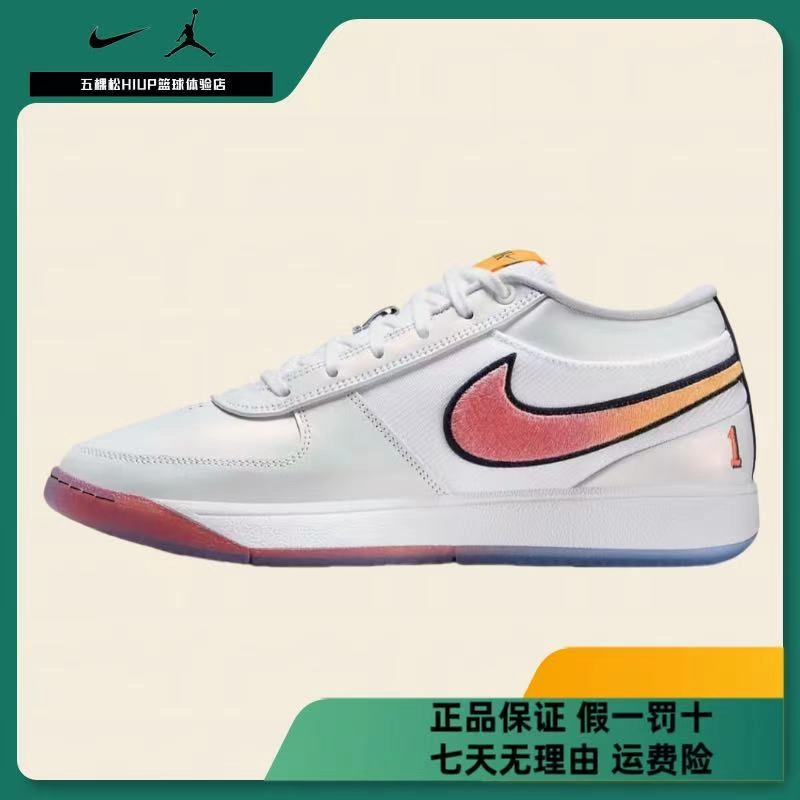 NIKE/耐克BOOK1 EP男鞋布克1运动时尚经典篮球鞋IH0893-100
