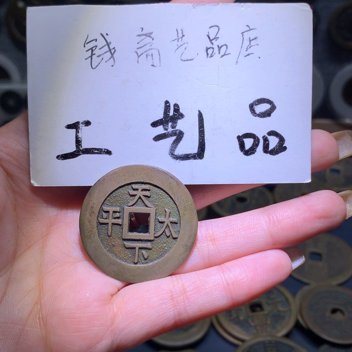 铜鱼*高仿工艺品花钱