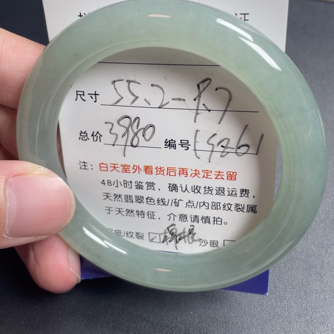 翡翠未镶嵌手镯翡翠