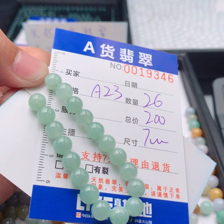 翡翠未镶嵌手链多样性