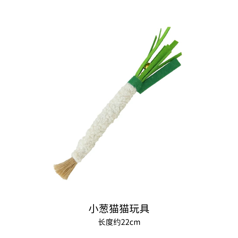 喜崽周边-小葱玩具