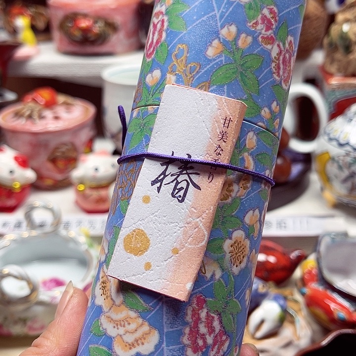 瓷片云满28包邮88888888888