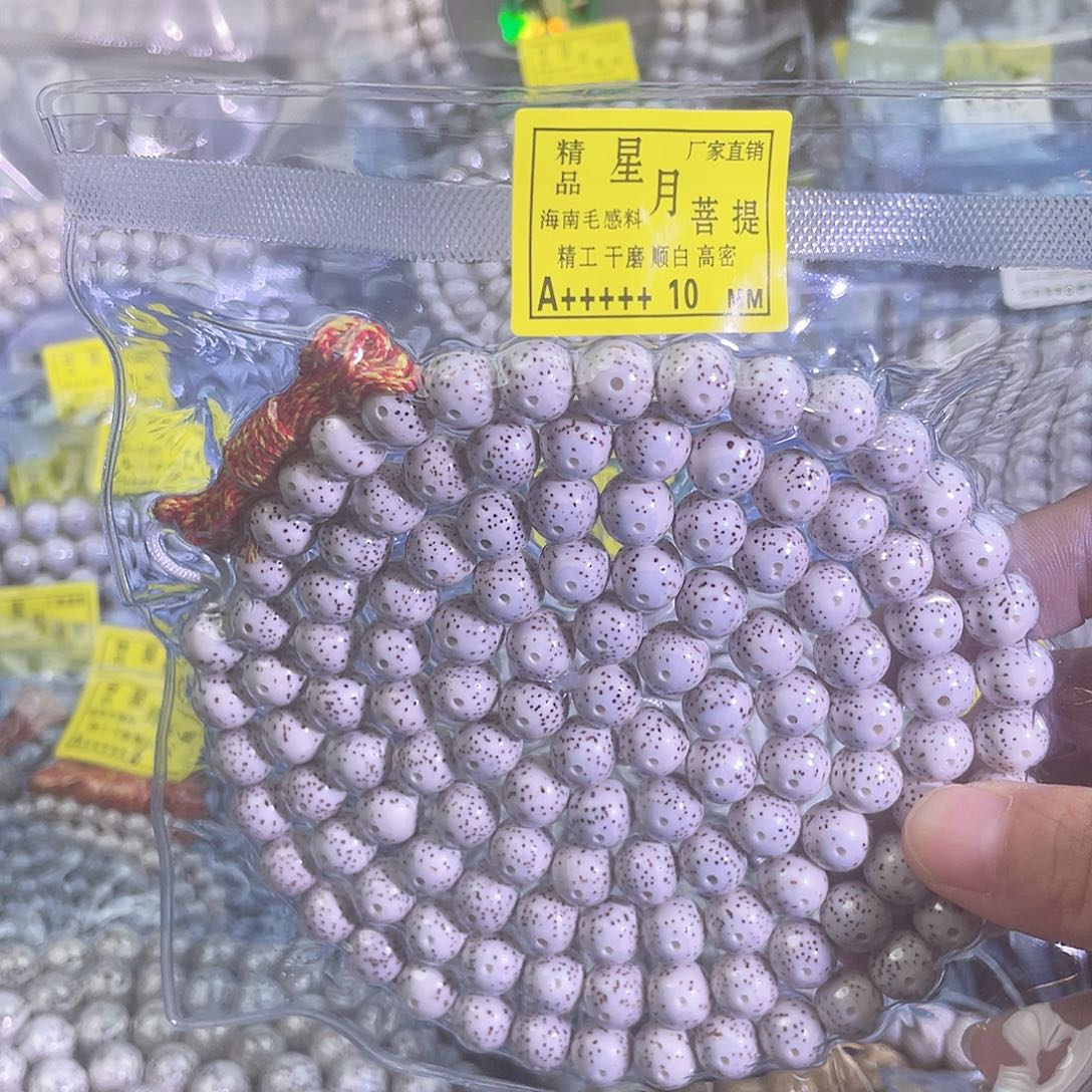 相***转星月菩提吊坠星月