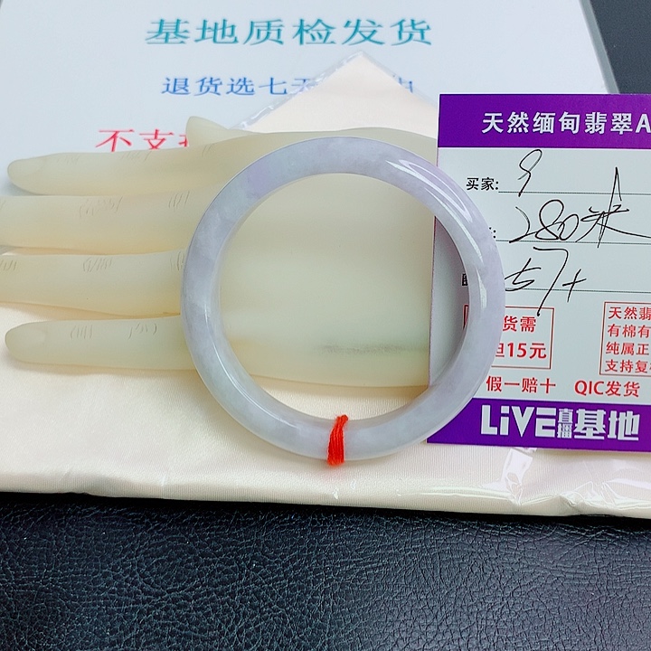 翡翠未镶嵌手镯天然翡翠9