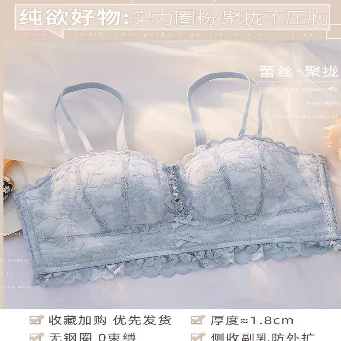 第二件4.9.默认瑕疵聚拢球杯调整型小胸不掉无痕