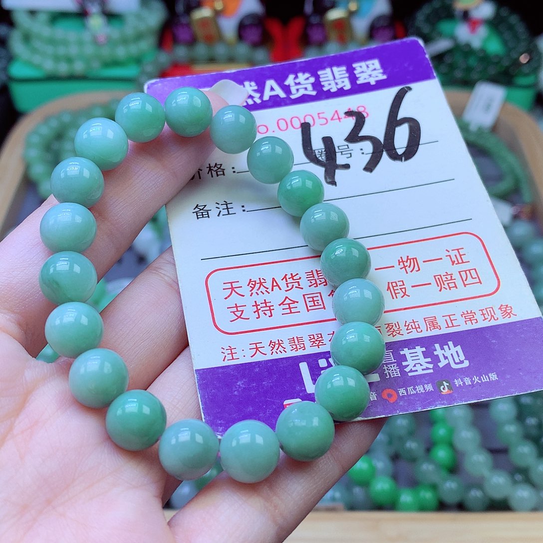 毛衣链未镶嵌翡翠9.6