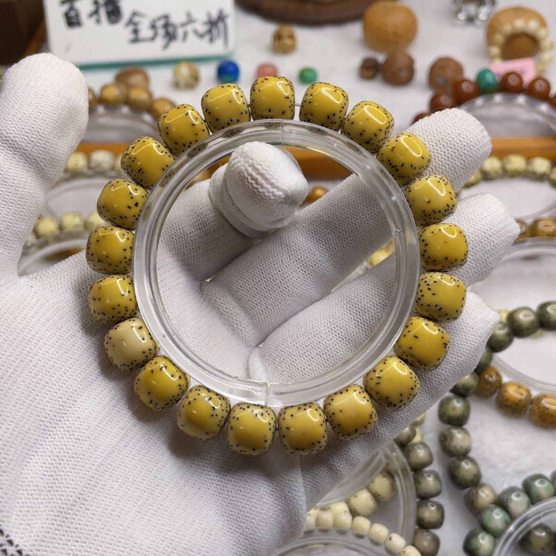 星月菩提手串11/10原白