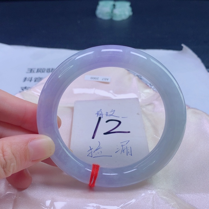 翡翠未镶嵌手镯圈口5758585