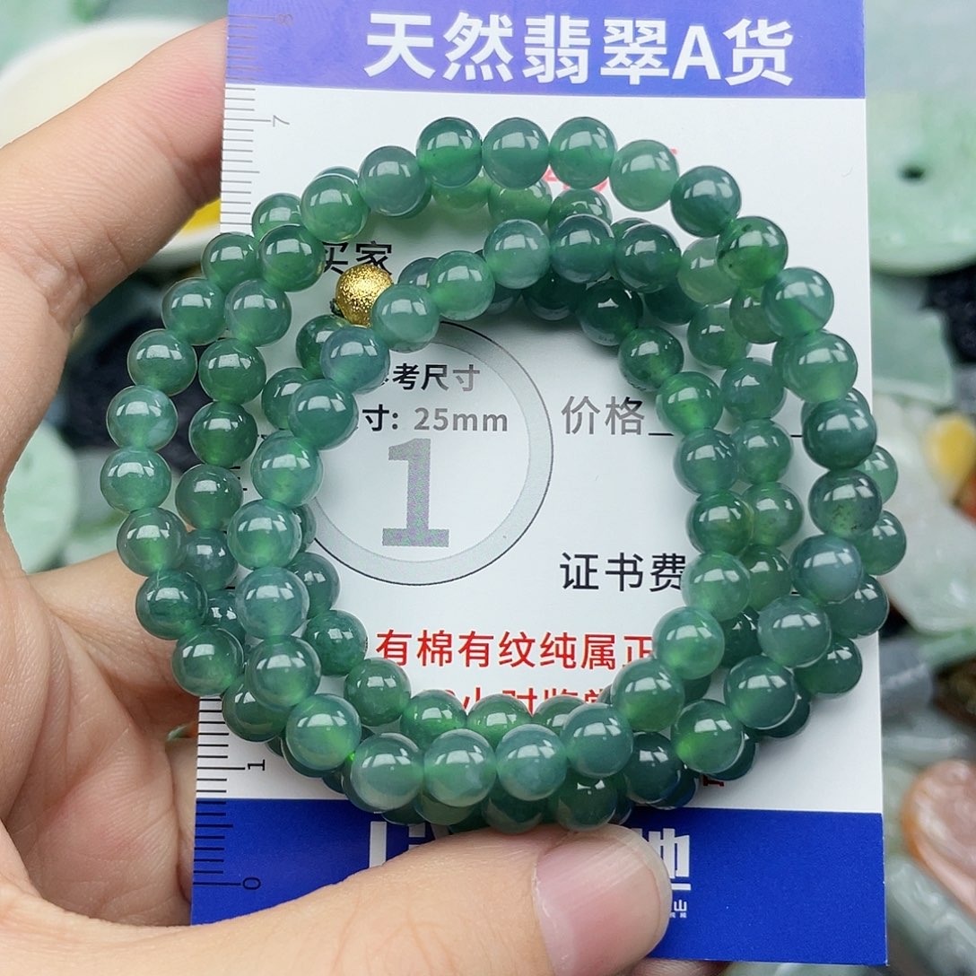 翡翠未镶嵌挂件4586