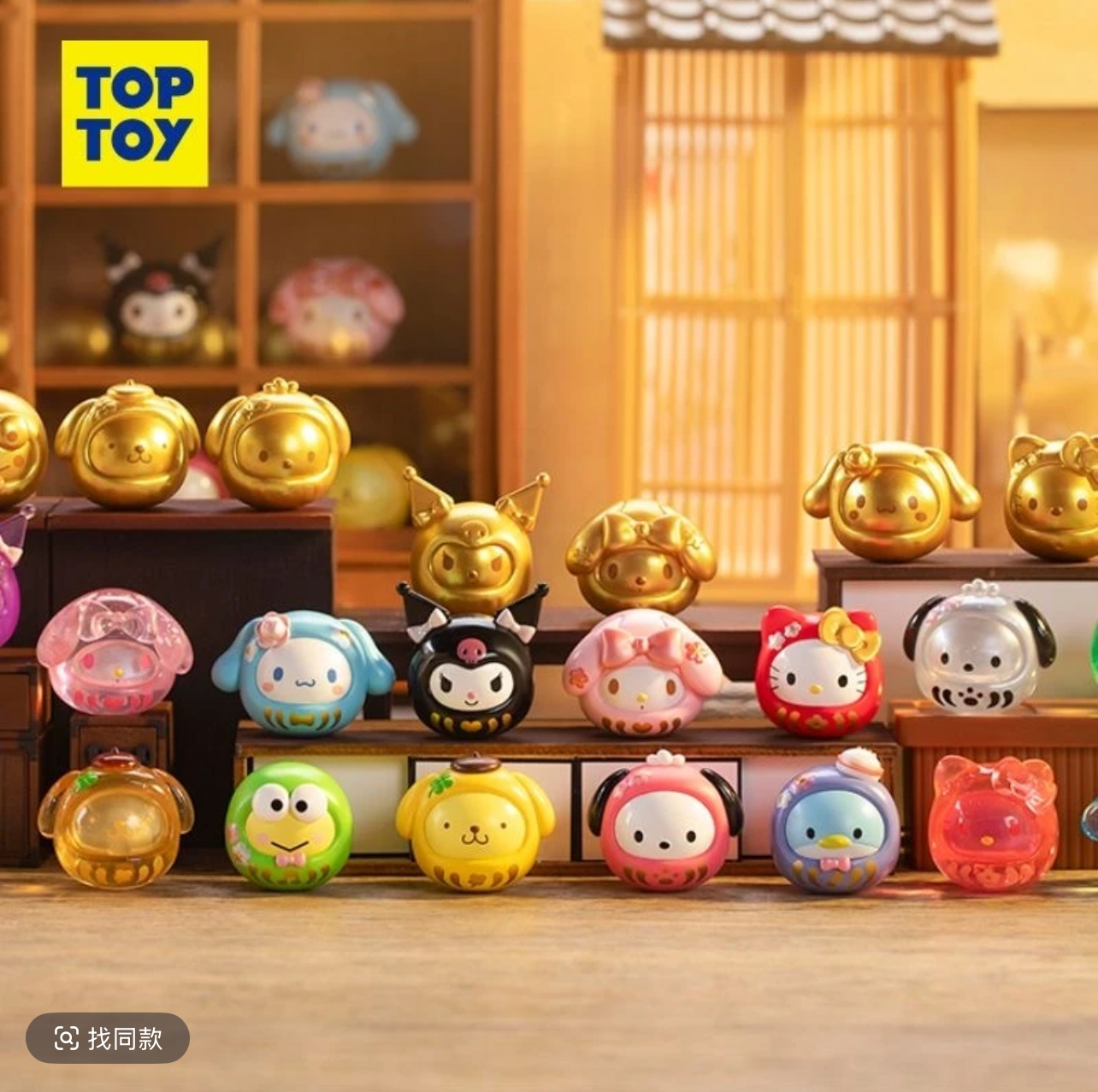 【TOP TOY】三丽鸥家族mini达摩系列正版授权手办