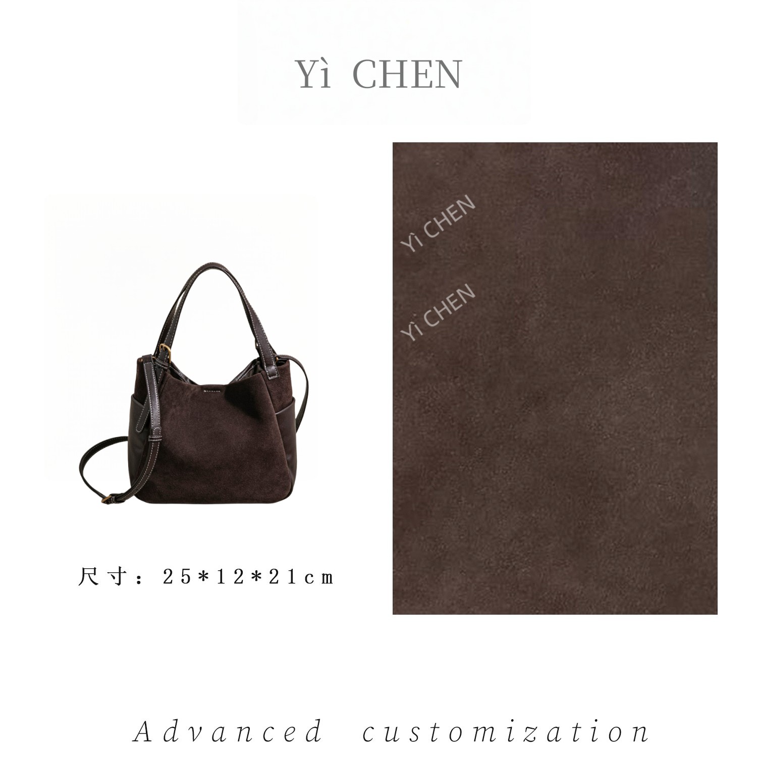 【Yì CHEN】SK-93018-咖啡 简约时尚女士新款轻奢单肩斜跨包