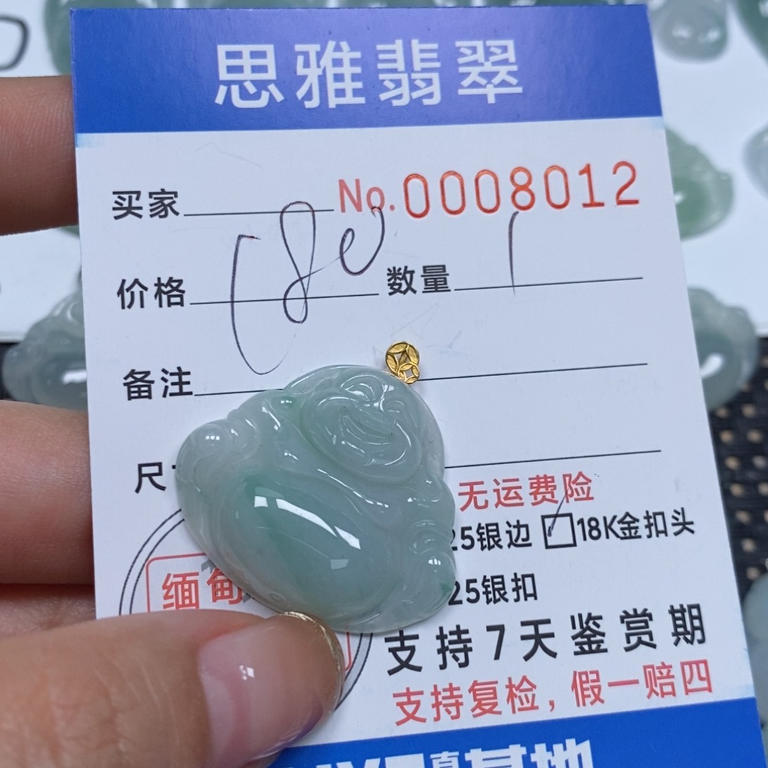 翡翠颈饰未镶嵌天然缅甸翡翠