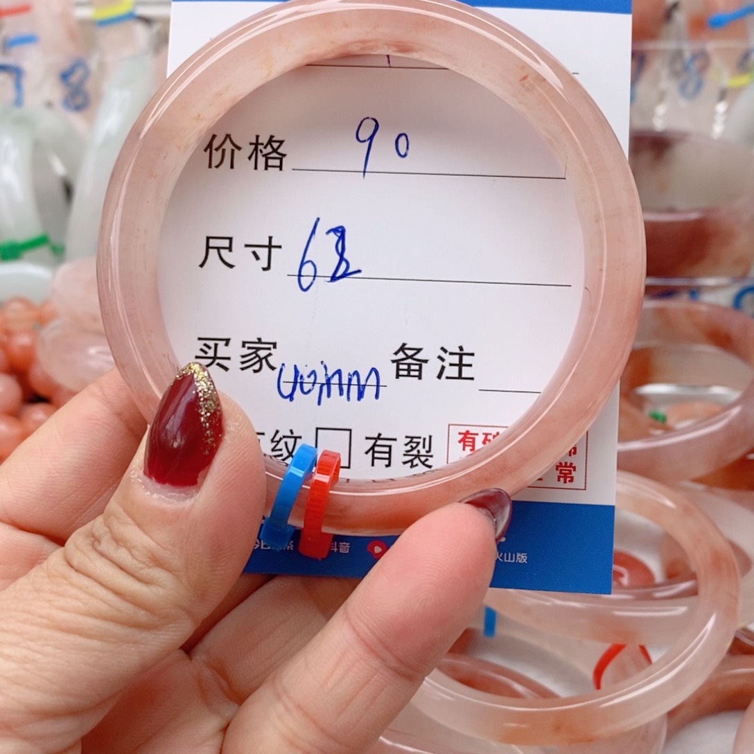 石英质玉手镯未镶嵌