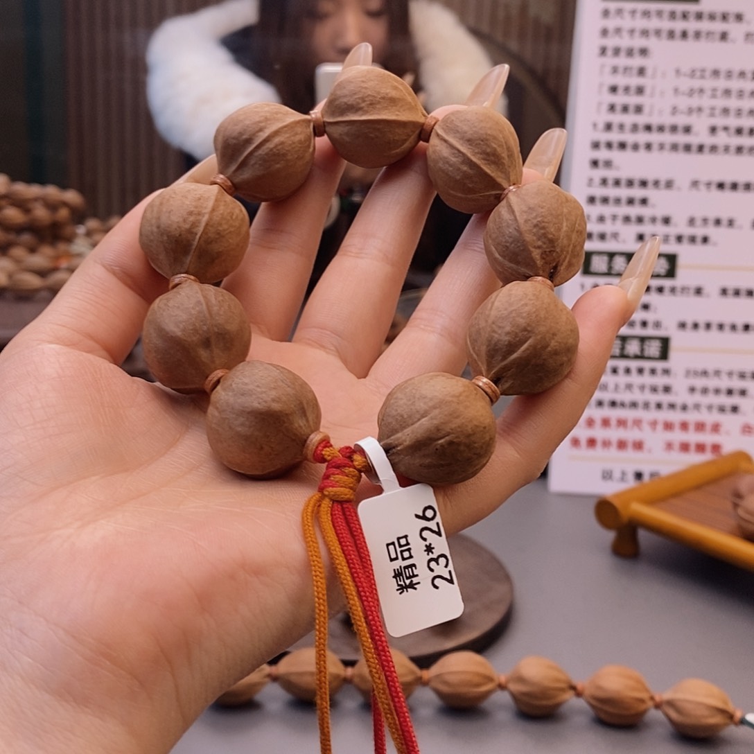 木质过**～原生态正宗梅林铁核