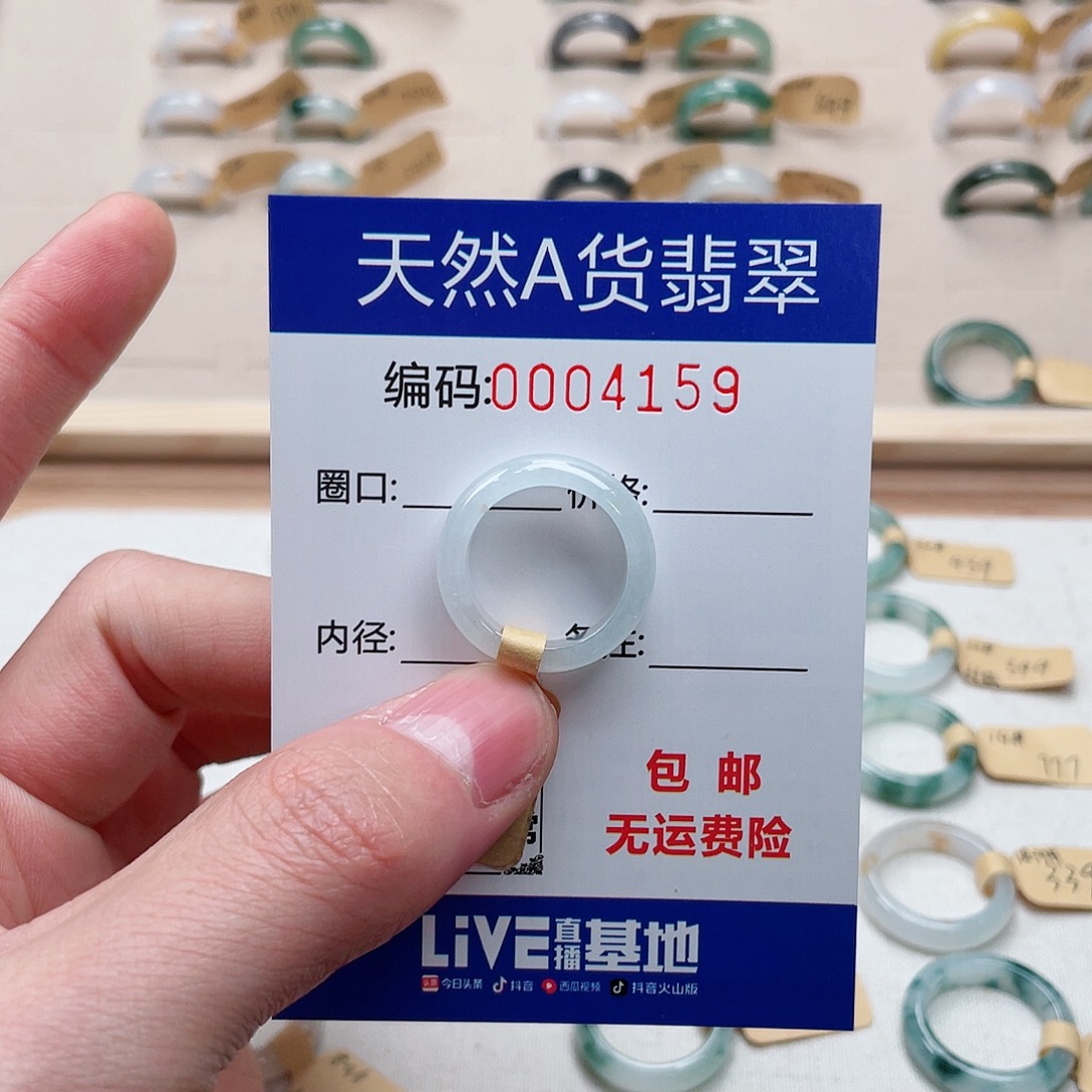 翡翠戒指未镶嵌s*天然翡翠Ａ货圈口13