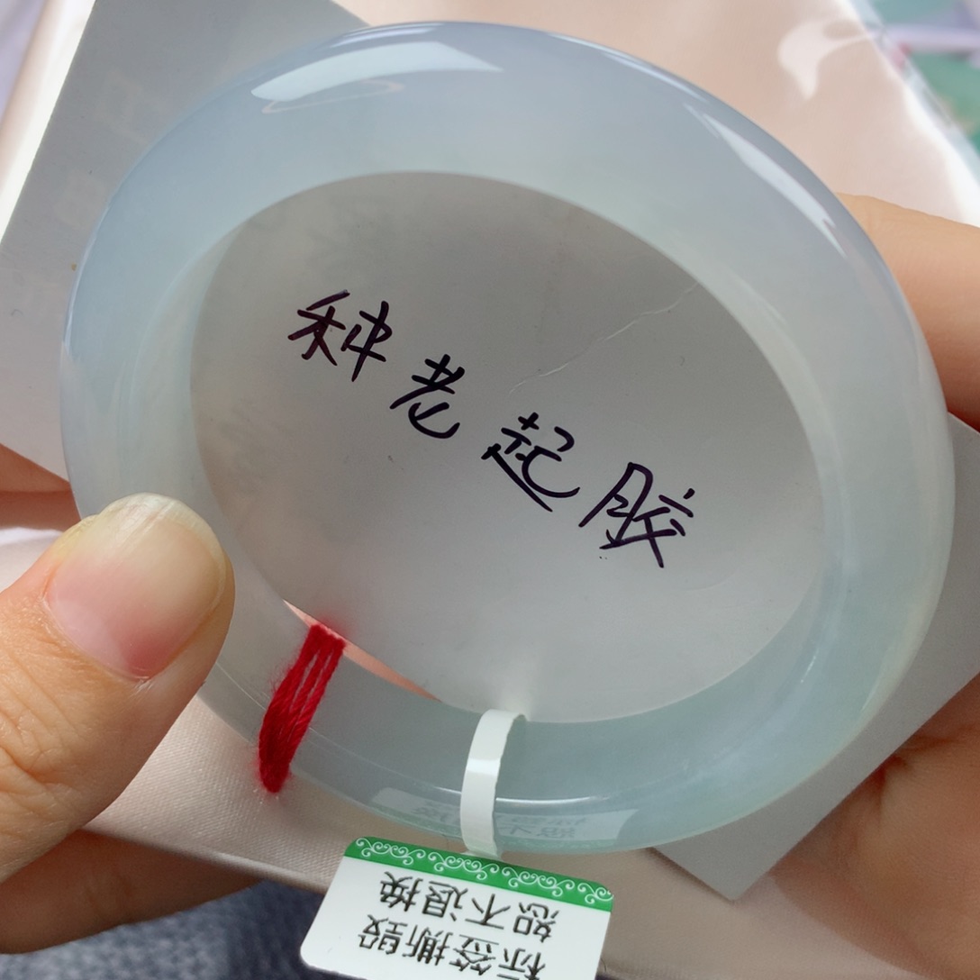 未镶嵌手镯翡翠缅甸天然翡翠A货56.6正