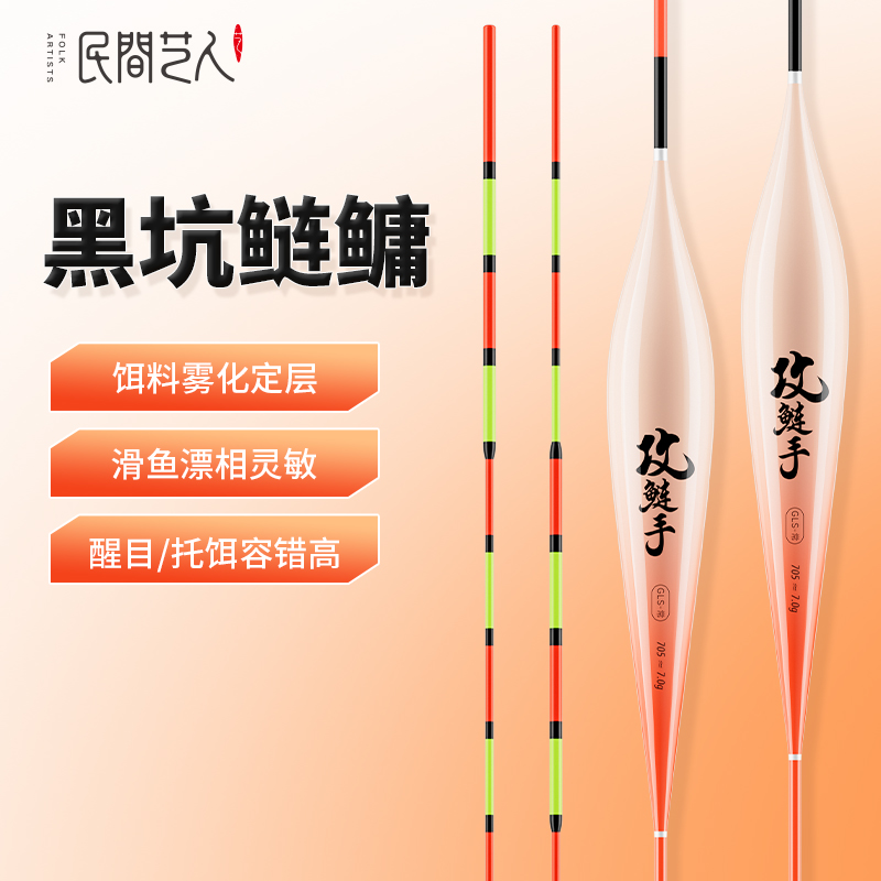 民间艺人GLS攻鲢手草鱼翘嘴鱼鳊鱼鲢鳙浮漂行程水皮漂黑坑鲢鳙漂