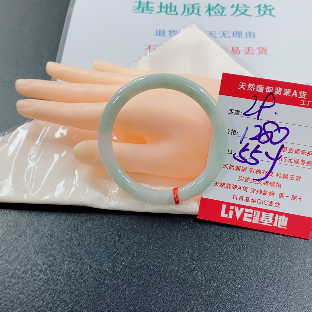 翡翠手镯未镶嵌味*天然的29