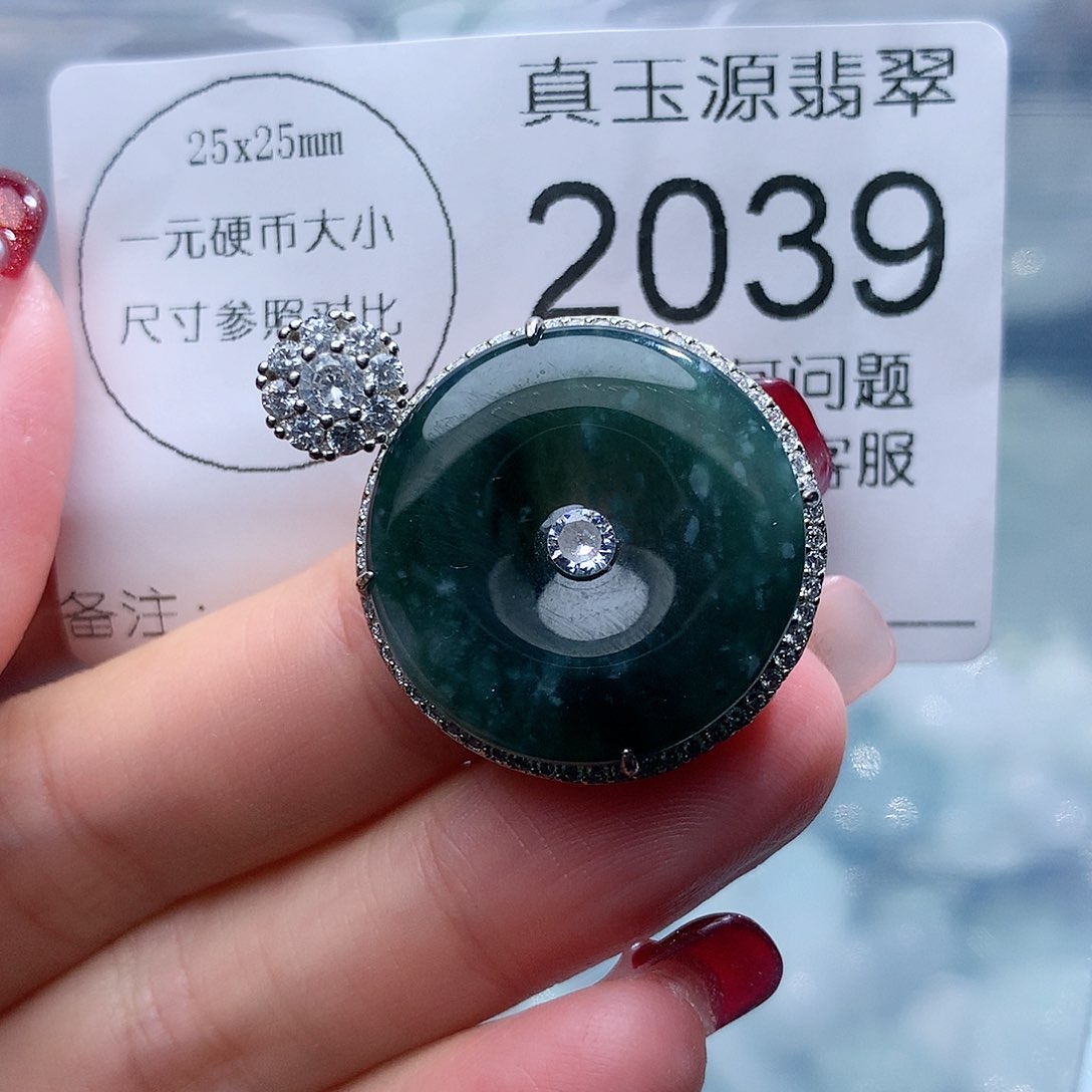 翡翠挂件未镶嵌2039。