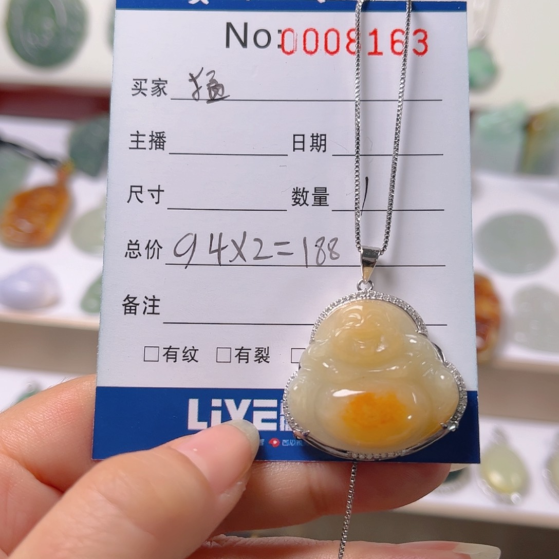 【闪购商品】翡翠颈饰银S925镶嵌猛****腿吊坠