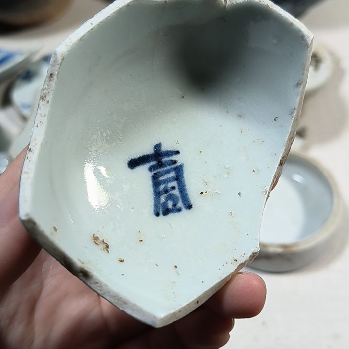 瓷片瓷片瓷片瓷片瓷片