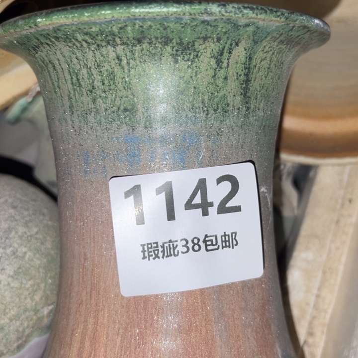 厂家直销瑕疵福利