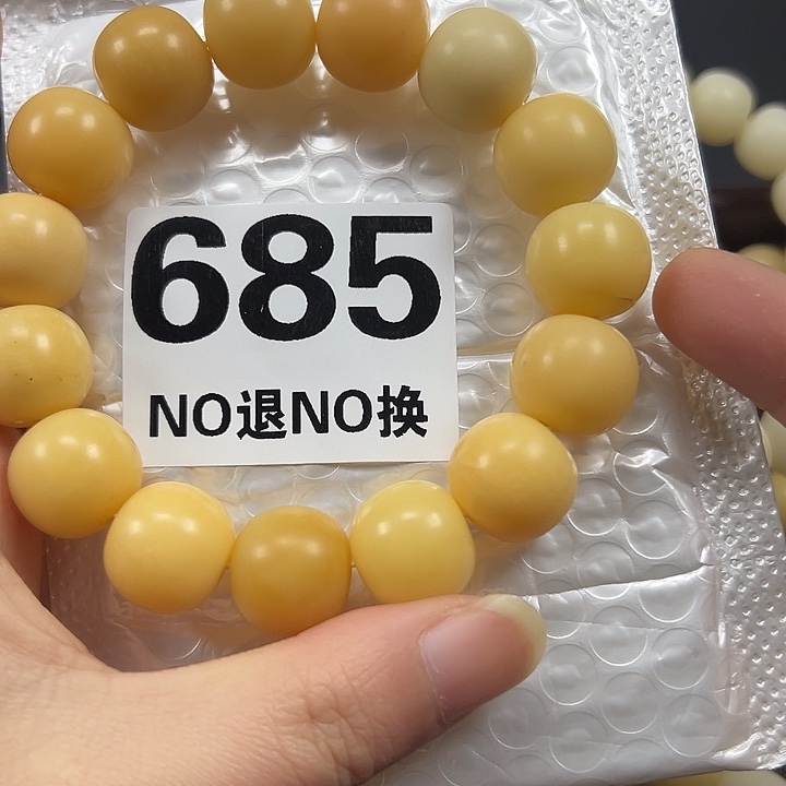 吊坠菩提根/象牙果