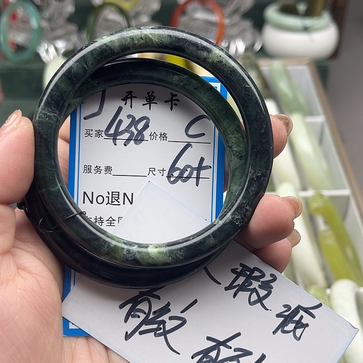 蛇纹石玉未镶嵌手镯