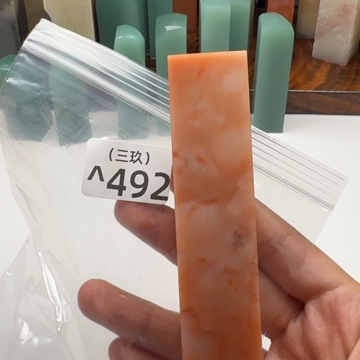 S***8寿山石印石老挝 老挝 老挝