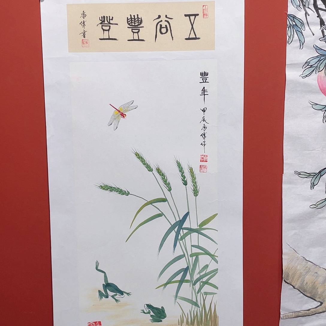 国画冯伟老师手绘国画作品音浩