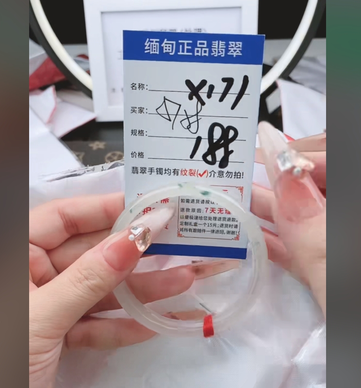 X171【正品 缅甸翡翠】实物以直播间为准微色差