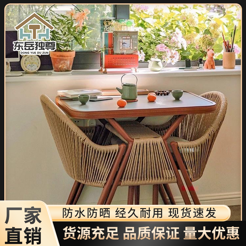 阳台茶桌茶椅组合家用庭院休闲桌椅阳台桌椅阳台小茶桌椅三件套
