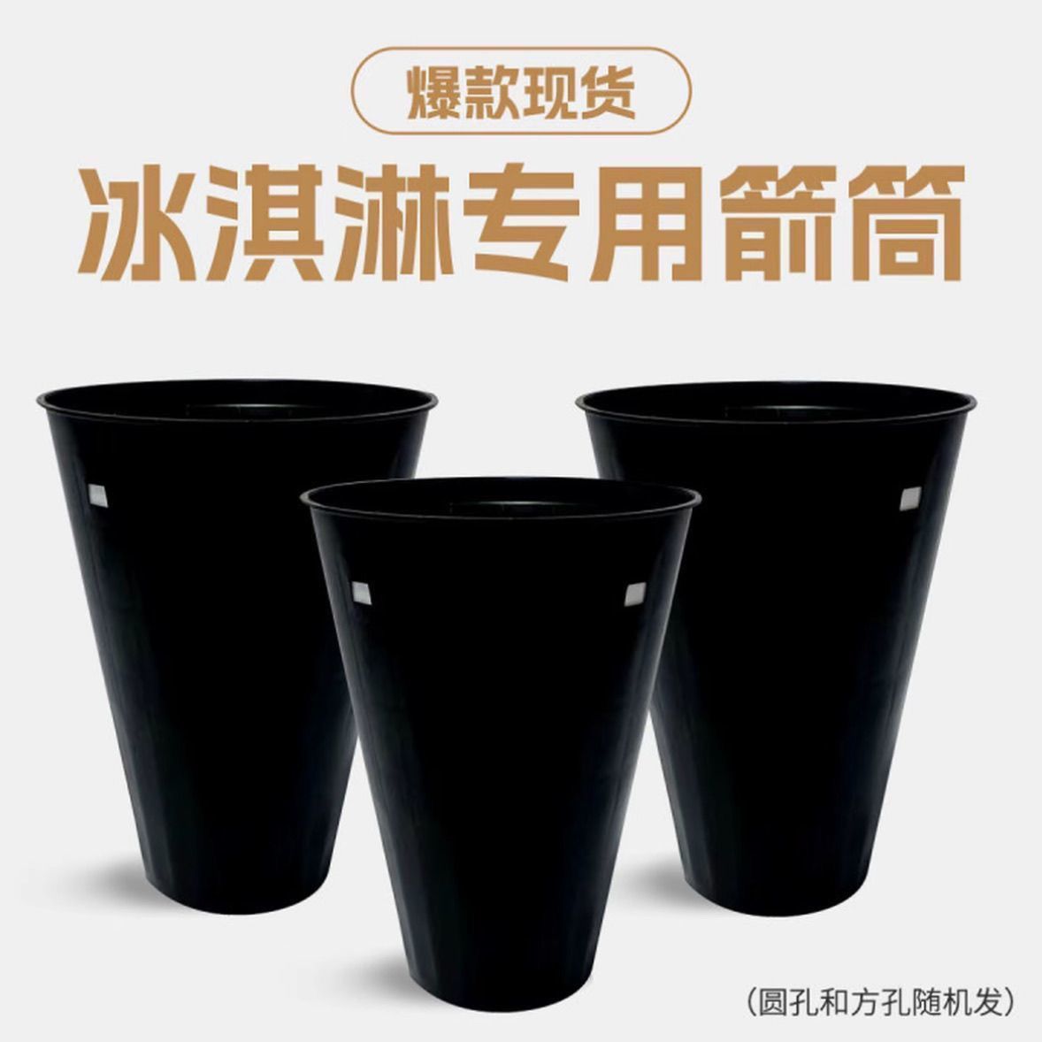 新款冰淇淋包花神器奶茶杯鲜花防水新款花艺花束花店diy资材
