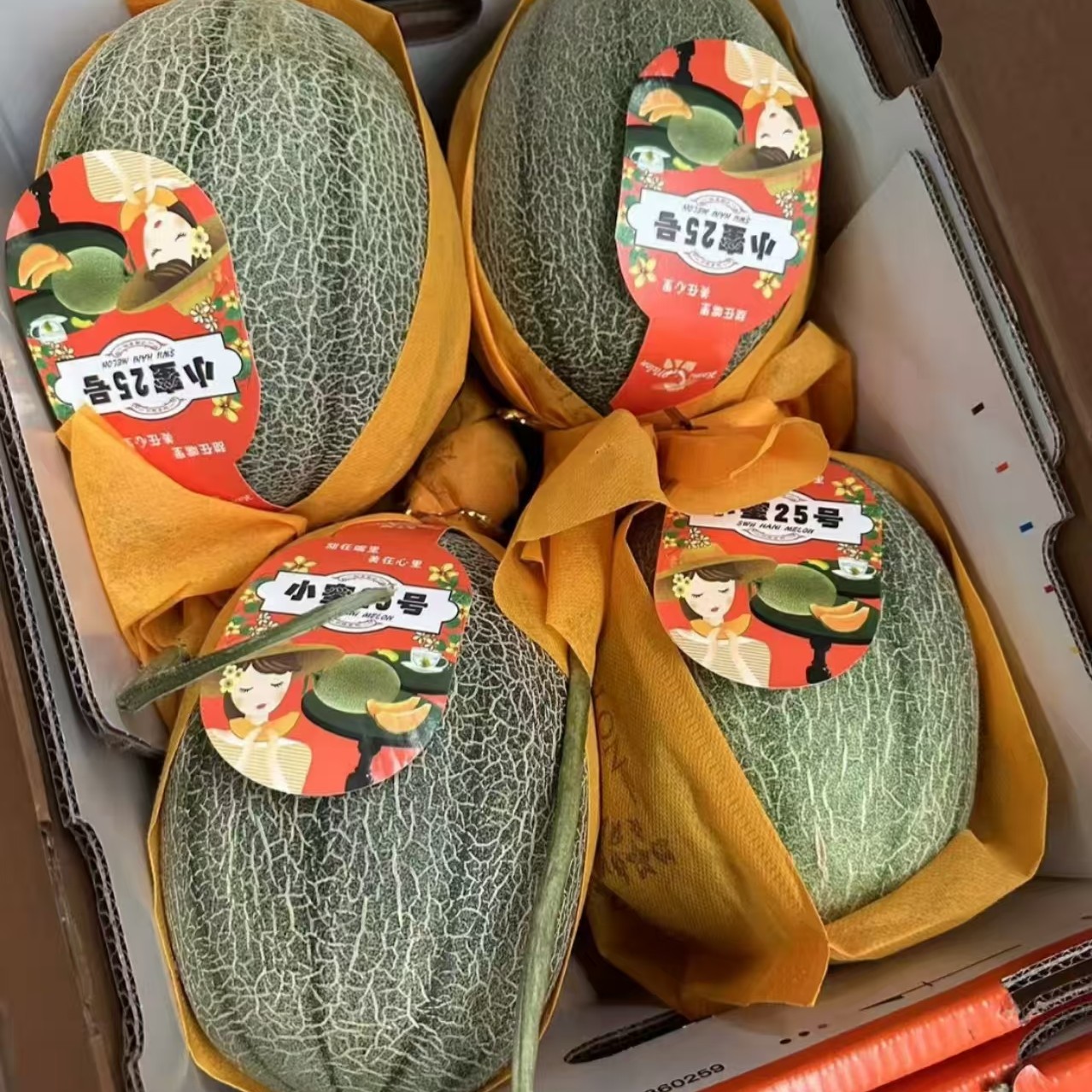 哈密瓜25号小蜜整箱4颗装