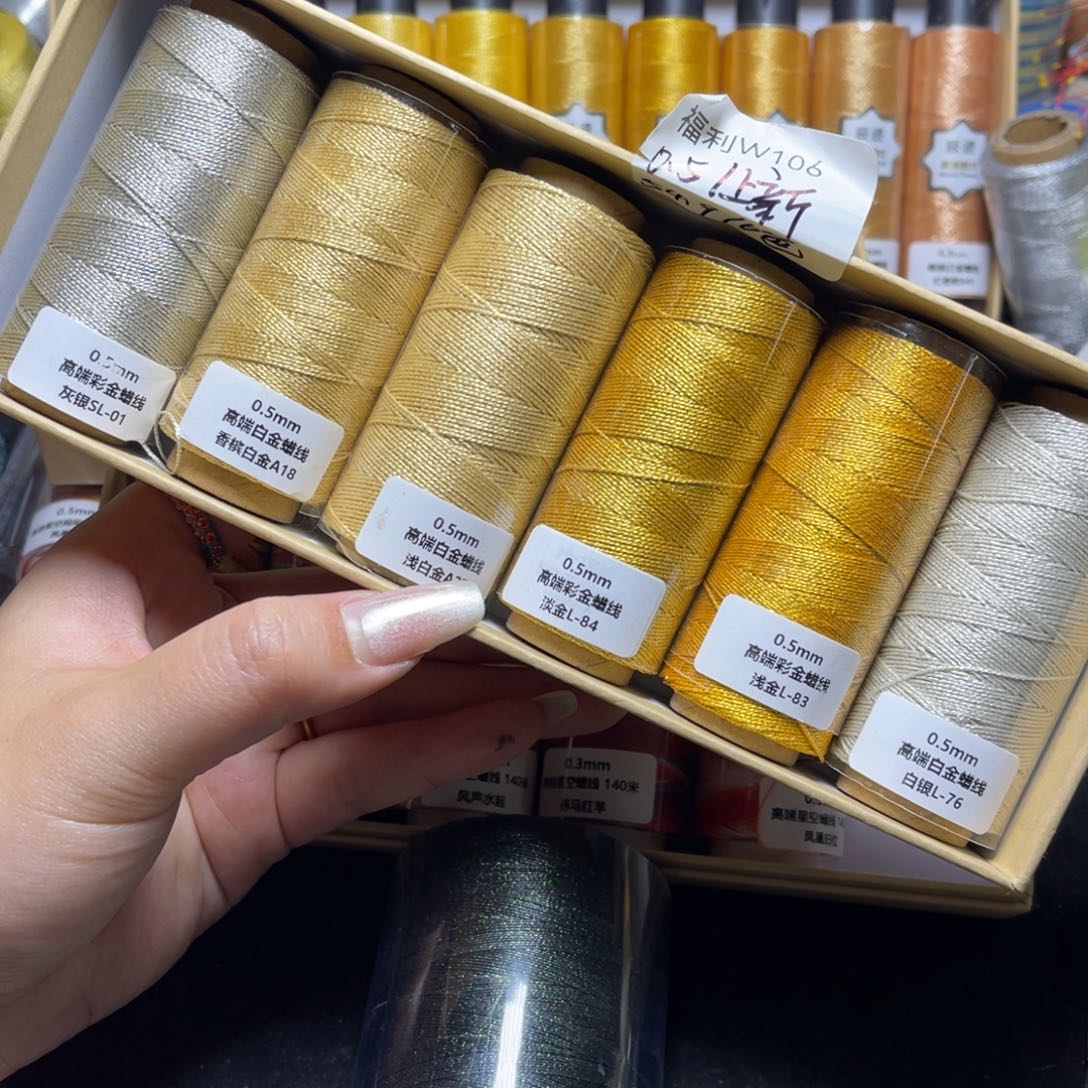 腈纶0.5高端白金彩金蜡线 6色套盒